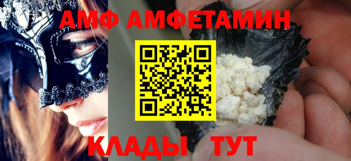 Химки  АМФЕТАМИН 98%  Амфетамин  ссылка на мегу ссылка  Вход с VPN 