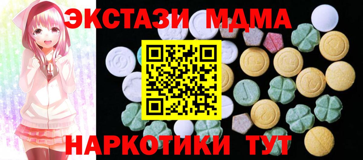 ЭКСТАЗИ круглые Химки