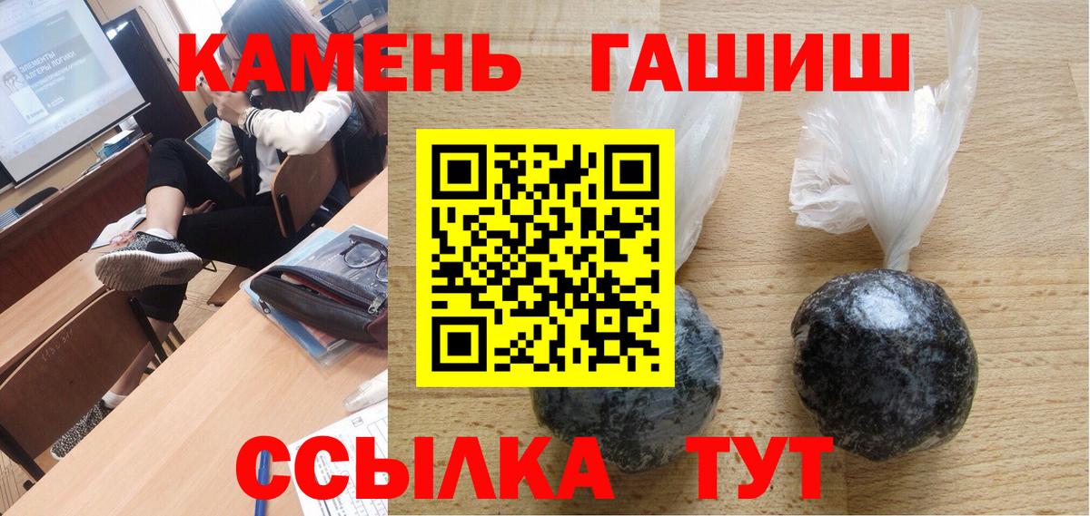 ГАШИШ Ice-O-Lator Химки
