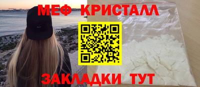 кокаин премиум Мариинск