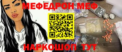 кокаин VHQ Можга