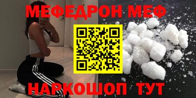 молекула духа Малоярославец