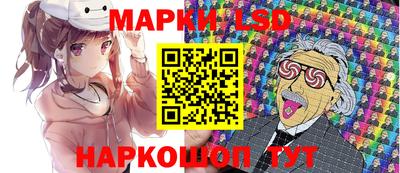 молекула духа Малоярославец