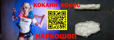мефедрон VHQ Малгобек