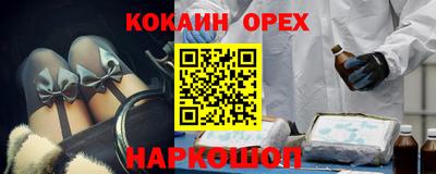 молекула духа Малоярославец