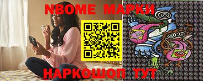 молекула духа Малоярославец