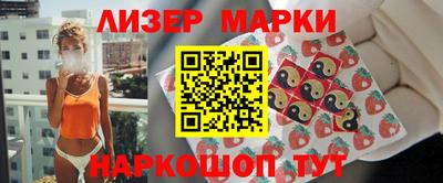 кокаин премиум Мариинск