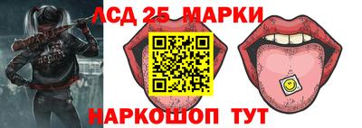 кокаин премиум Мариинск