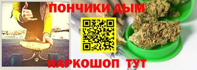 мефедрон VHQ Малгобек