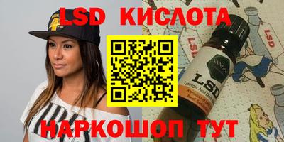 молекула духа Малоярославец