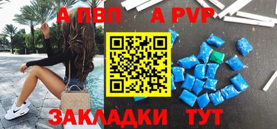 мефедрон VHQ Малгобек