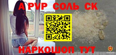 мефедрон VHQ Малгобек
