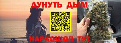 кокаин премиум Мариинск
