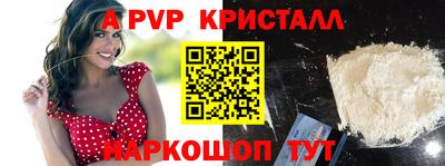 мефедрон VHQ Малгобек