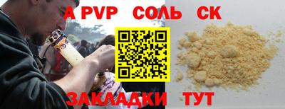 молекула духа Малоярославец