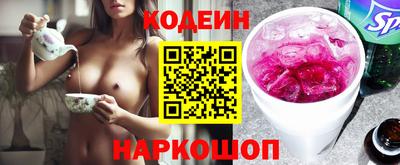 молекула духа Малоярославец