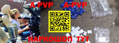 молекула духа Малоярославец