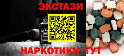 молекула духа Малоярославец