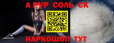 молекула духа Малоярославец