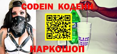 мефедрон VHQ Малгобек