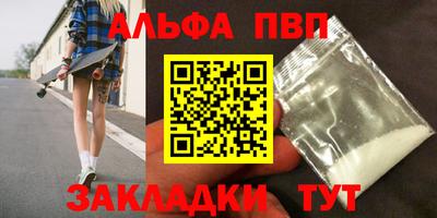 мефедрон VHQ Малгобек