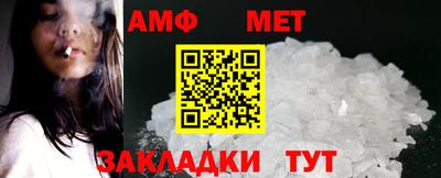 мефедрон VHQ Малгобек