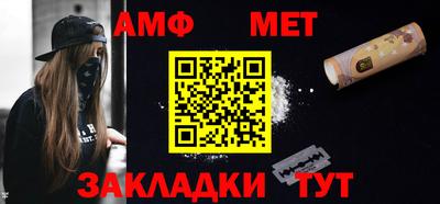 кокаин премиум Мариинск