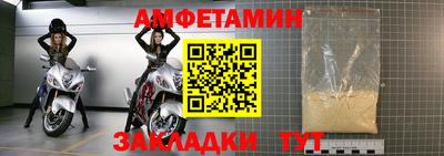 кокаин премиум Мариинск