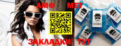 мефедрон VHQ Малгобек