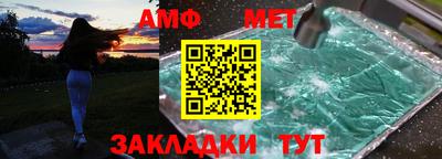мефедрон VHQ Малгобек