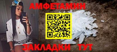 кокаин премиум Мариинск