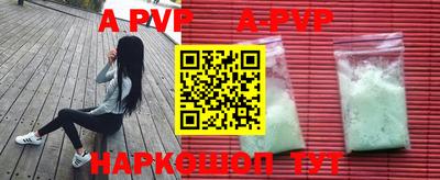 мефедрон VHQ Малгобек