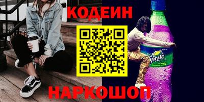 мефедрон VHQ Малгобек