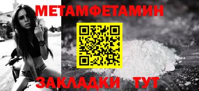 мефедрон VHQ Малгобек