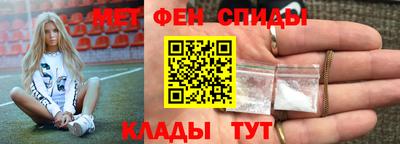 молекула духа Малоярославец