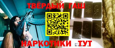 кокаин премиум Мариинск