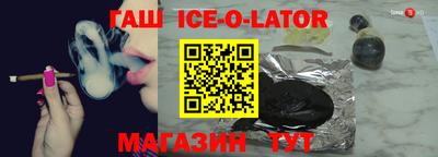 кокаин премиум Мариинск