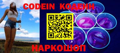 мефедрон VHQ Малгобек