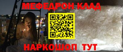 молекула духа Малоярославец
