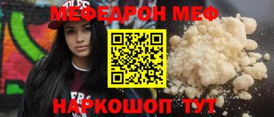 молекула духа Малоярославец