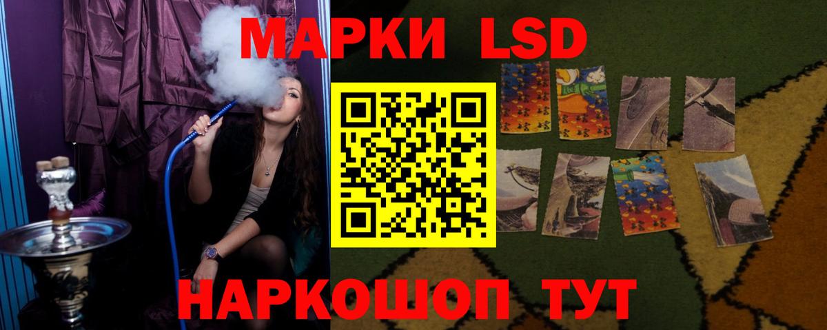ЛСД экстази ecstasy Химки