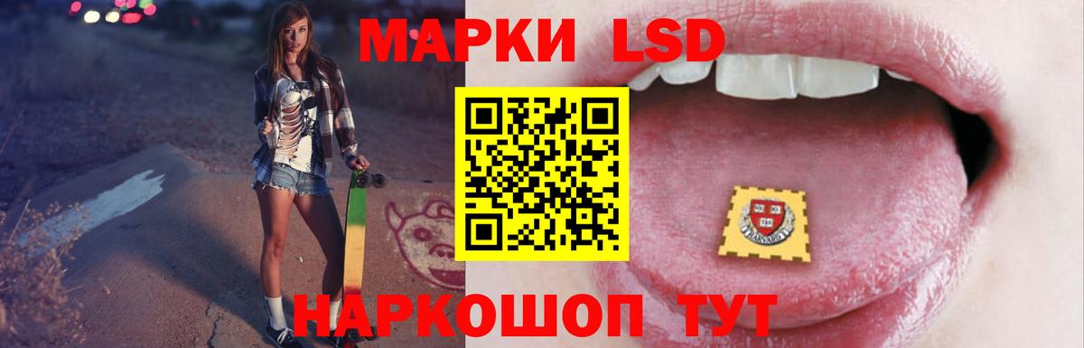 Лсд 25 экстази ecstasy  Вход с VPN  Лсд 25 экстази кислота  Химки 