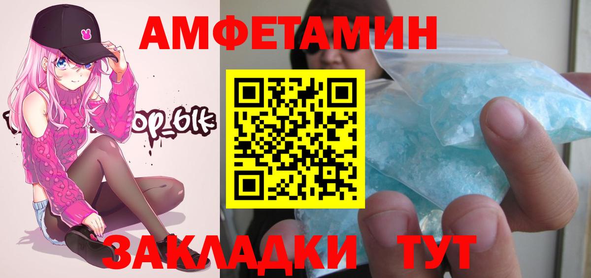 Метамфетамин кристалл Химки