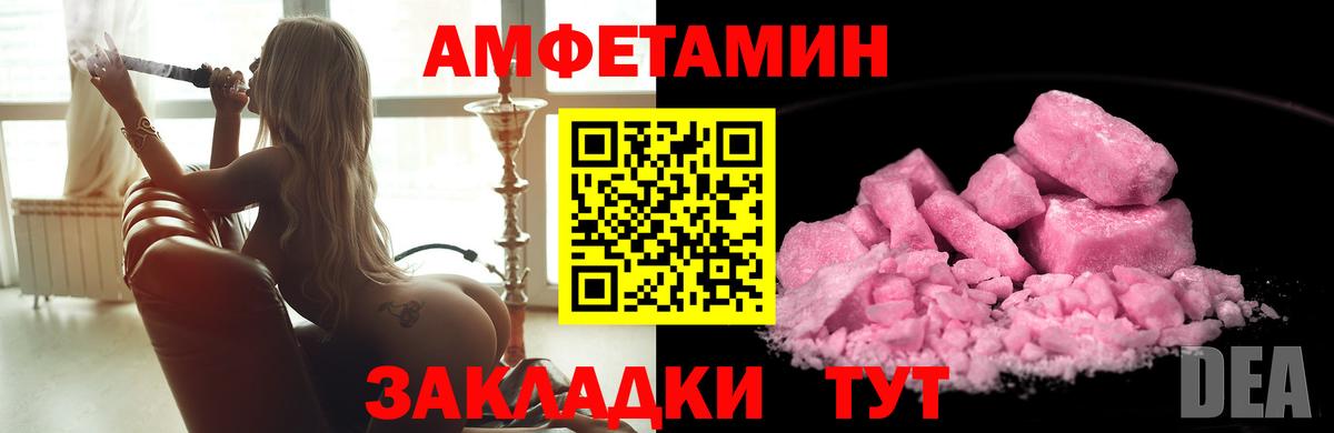 Первитин винт  Вход с VPN  Химки 