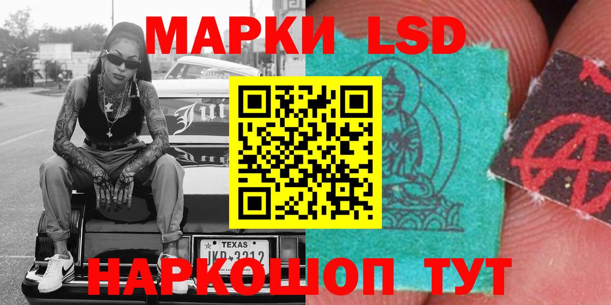 Марки N-bome 1,8мг  Вход с VPN  Химки  Марки N-bome 1,8мг 