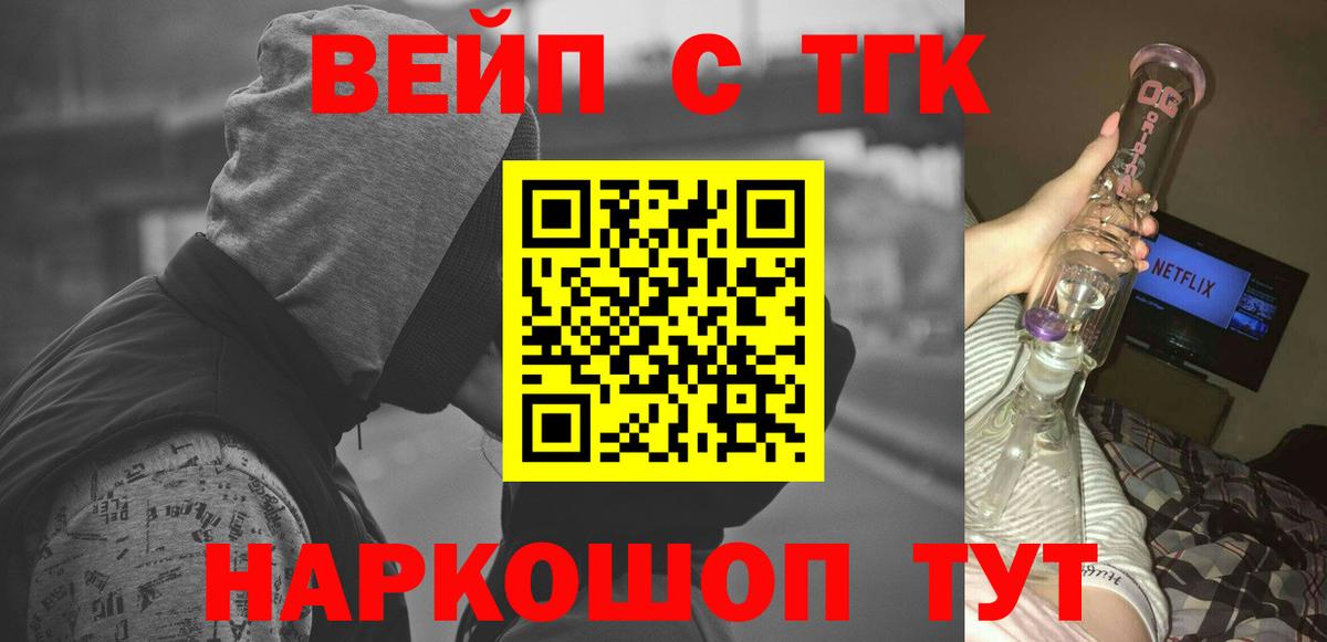 ГАШ Химки