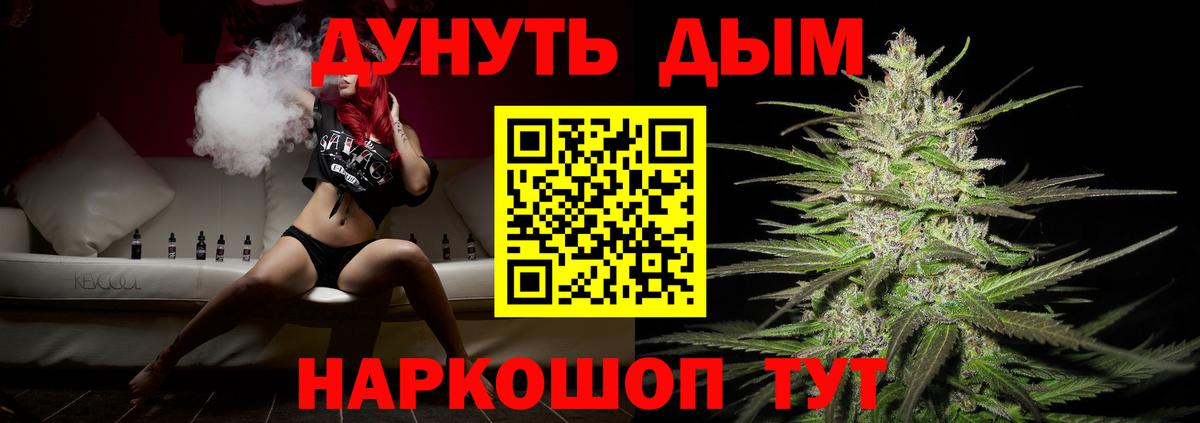 Марихуана AK-47  Вход с VPN  Каннабис SATIVA & INDICA  Химки  Бошки марихуана сатива 